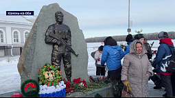 В Камне-на-Оби сегодня появился новый мемориал