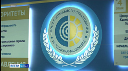 Жители края, имеющие инвалидность, могут получить техсредства реабилитации по электронному сертификату