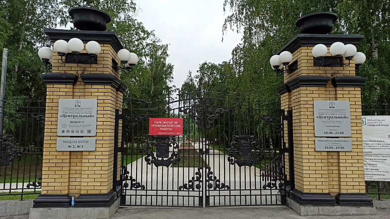 Реконструкцию парка «Центральный» в Барнауле могут завершить досрочно