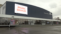 Во всех районах Алтайского края пройдёт ярмарка трудоустройства «Работа России. Время возможностей»