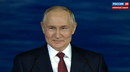 Президент Владимир Путин, выступивший на пленарном заседании ПМЭФ, отметил Алтайский край