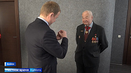 Губернатор Виктор Томенко вручил в Бийске государственную награду академику Геннадию Саковичу