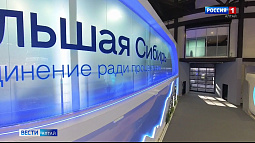 На Петербургском международном экономическом форуме работает коллективный стенд регионов Сибири