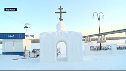 В Барнауле продолжается подготовка к празднику Крещения Господня