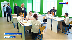 В селе Новообинцево Шелаболихинского района после капитального ремонта открыли школу