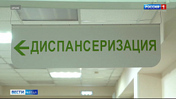 В Алтайском крае, как и по всей стране, расширили программу бесплатной диспансеризации