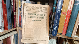 Чем удивляют покупателей сибирские букинисты и антиквары?  