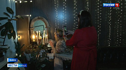 В Бийске придумали уникальное Святочное гадание 