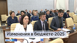 В Барнауле более чем на 226 млн рублей увеличили расходы бюджета