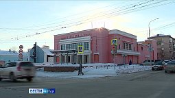 Власти Барнаула ищут подрядчика для капремонта планетария в здании бывшего кинотеатра «Родина» 