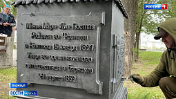 В Барнауле восстановили историческую справедливость – вернули на место памятник первому археологу Алтая 