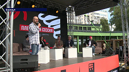 В парке «Изумрудный» сегодня собрались бизнесмены, которые имеют отношение к креативной индустрии