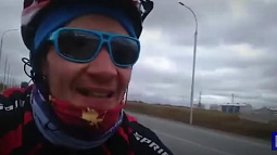 Велопутешественник – первопроходец турмаршрута «Золотое кольцо Сибири» покинул регион