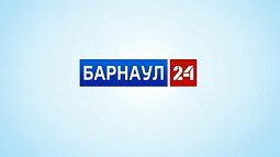 Программа «Барнаул 24»: выпуск от 24 марта  2025 года