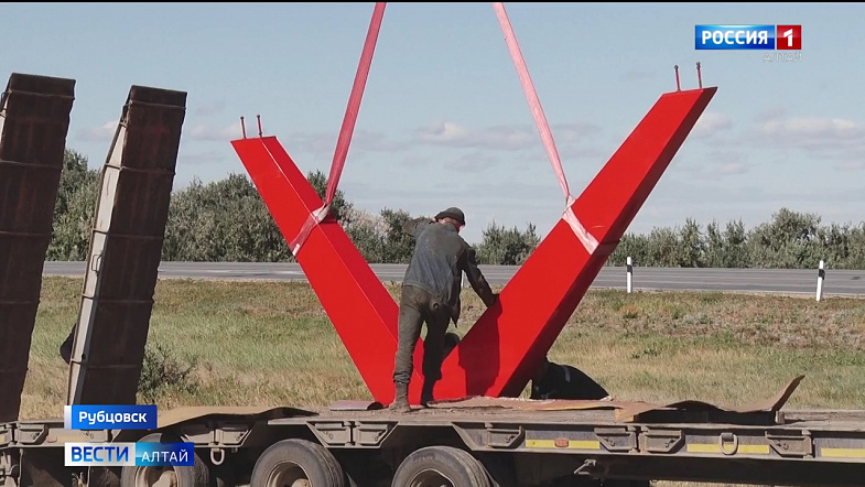 В Рубцовске начали установку стелы на въезде в город с федеральной трассы
