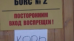 Медиков, педагогов, коммунальщиков и непривитых детей в крае будут вакцинировать от кори