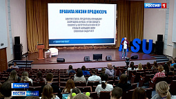 Студенты из 27 регионов приехали на Алтай