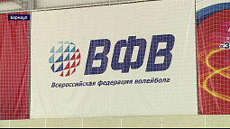 В Барнауле проходит полуфинал Всероссийского юношеского чемпионата по волейболу
