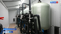 В селе Санниково дождались чистой воды из крана, благодаря новой станции водоочистки