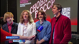 Юбилейный фестиваль, посвящённый группе «Битлз», стал самым громким событием лета