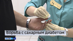 В Алтайском крае планируется создать семь межрайонных эндокринологических центров