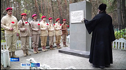 Бийские осуждённые восстановили памятник погибшим в ВОВ