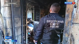 В Алейске при пожаре погибли трое детей и их мать