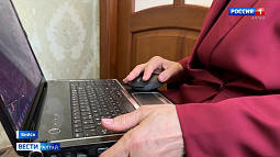 Больше 113 миллионов рублей потеряли жители наукограда и Бийского района, пострадав от мошенников