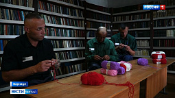 Исправительные колонии региона приняли участие в акции «Дарю тепло»