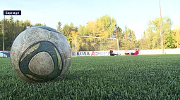 В Барнауле состоялся товарищеский матч по футболу между сборными российских немцев и алтайских