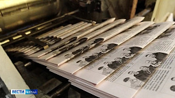 Как и чем сейчас живут районные и городские газеты Алтайского края?