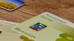 В Барнауле бесплатный проезд в общественном транспорте для школьников из многодетных семей начнёт действовать с 15 мая