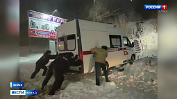 В Бийске неравнодушные вытащили автомобиль скорой, застрявший в снегу