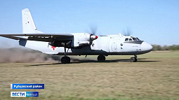 Заработал «воздушный мост» между Екатеринбургом и Рубцовском