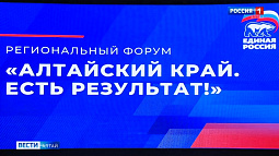 За пять лет в Алтайском крае построили 11 школ и 18 детских садов 