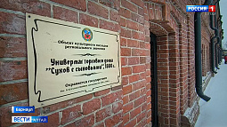 В Барнауле завершена реконструкция одного из легендарных старинных зданий – бывшего универмага купцов Суховых