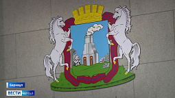 Глава Барнаула отчитался перед городской Думой и общественниками