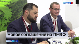 Группа компаний «Благо» приступила к реализации в Рубцовске инвестиционного проекта