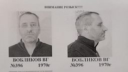 Оперативники задержали бывшего спецназовца ГРУ, который сбежал из-под ареста в Алтайском крае