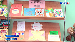 На Алтае отмечают Международный день детской книги