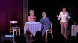 Сегодня в Музыкальном театре завершаются премьерные показы спектакля «Не первая любовь»