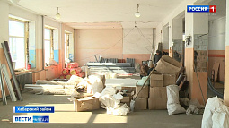 Сразу в двух школах Хабарского района идёт капитальный ремонт