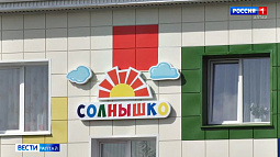 В селе Верх-Катунском двери распахнул обновлённый детский сад