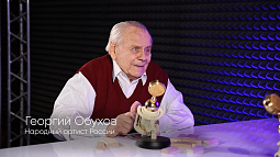 «Формула Славы»: Георгий Обухов