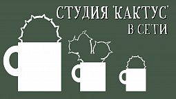 Как подростки общаются в социальных сетях?