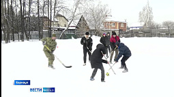 Участники нового патриотического проекта «Школа мужества» сыграли в уличный хоккей