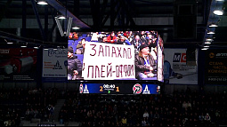 Хоккеисты «Динамо-Алтай» принимали на своём льду тюменский «Рубин»