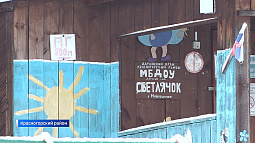 Почти полгода без детского сада: в единственном дошкольном учреждении села Новозыково затянулся ремонт