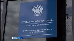 Миллиардеров в Алтайском крае стало на 11% больше