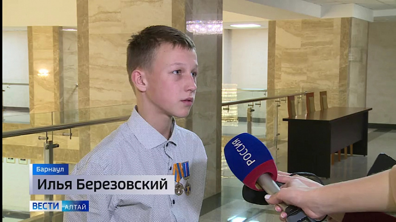 Трое подростков из Алтайского края получили награды от Совета Федерации и МЧС за героизм и мужество